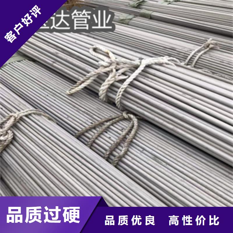 不锈钢无缝管合金管厂家货源稳定
