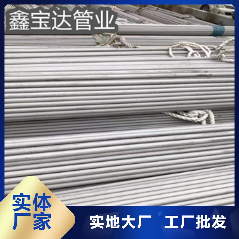 不锈钢无缝管精拉钢管放心选购