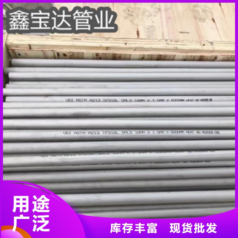 不锈钢无缝管不锈钢耐高温管细节之处更加用心