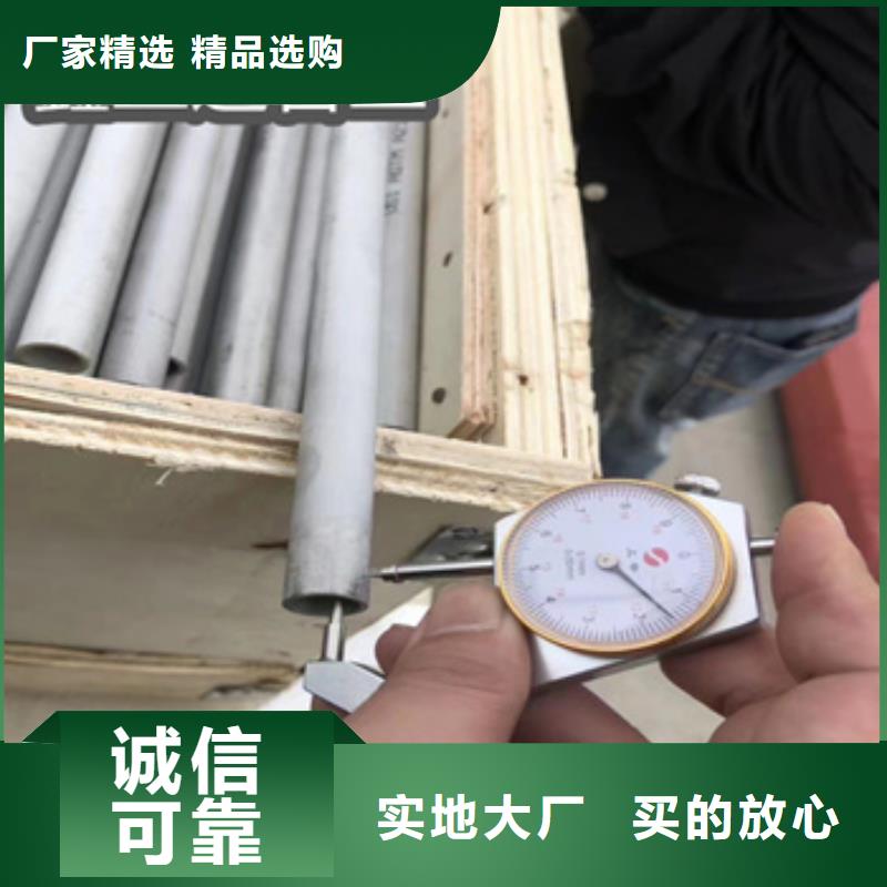 不锈钢无缝管精密光亮管现货齐全售后无忧