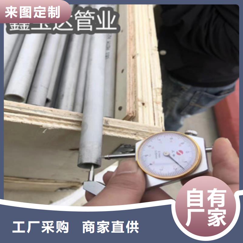不锈钢无缝管冷轧精密光亮管工艺层层把关