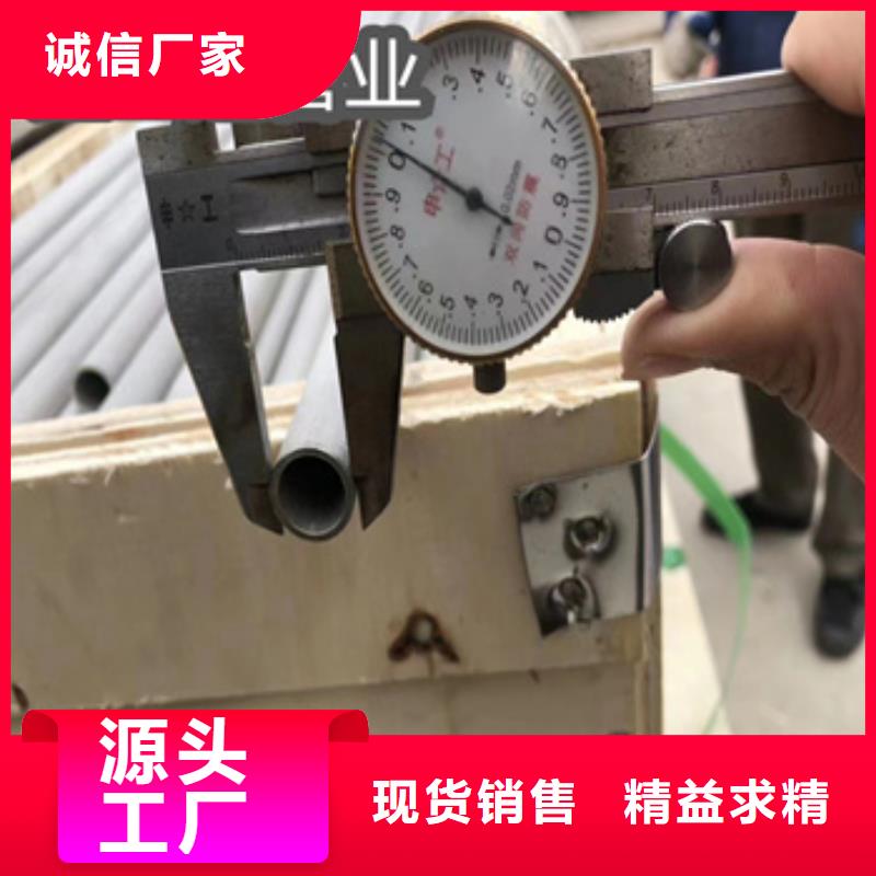 不锈钢无缝管小口径涂塑钢管优选货源