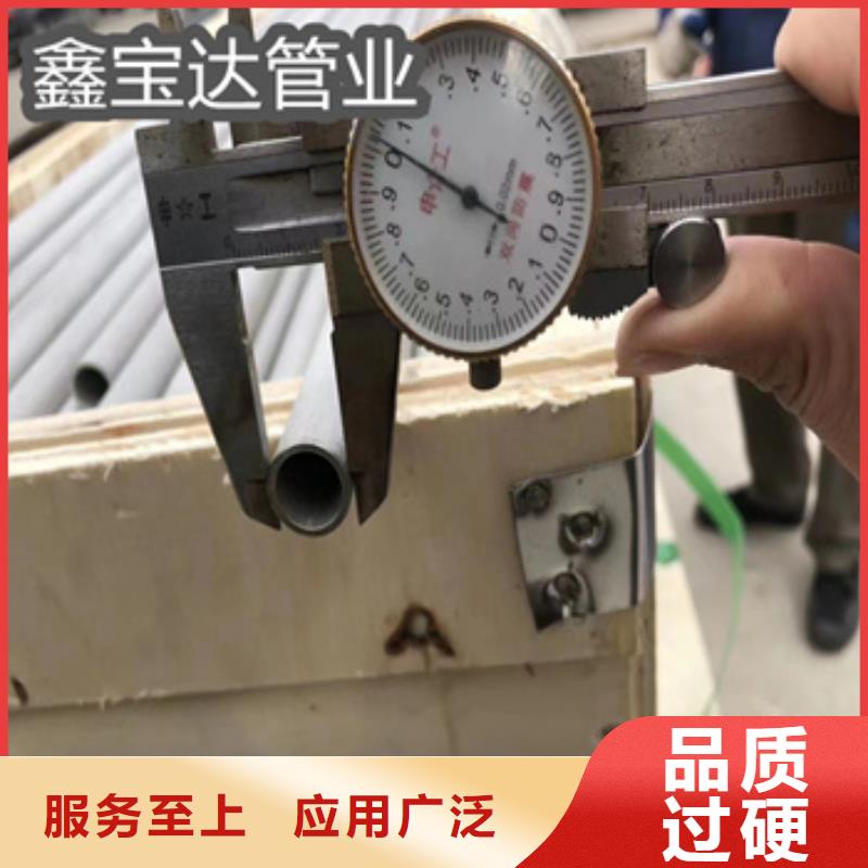 不锈钢无缝管给水排水用管闪电发货