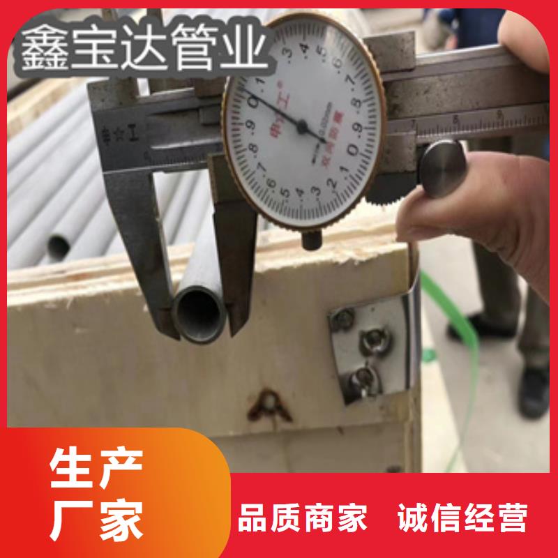 不锈钢无缝管_冷轧精密光亮管满足客户所需