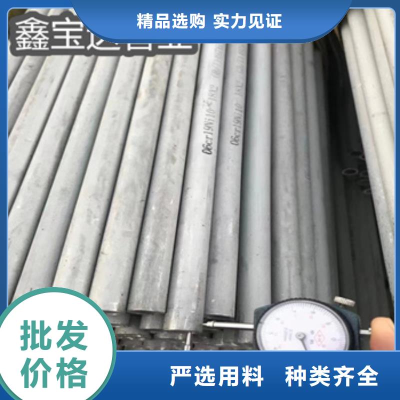 不锈钢无缝管不锈钢耐高温管选择大厂家省事省心