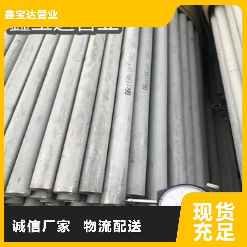 不锈钢无缝管冷拔小口径钢管一手货源源头厂家