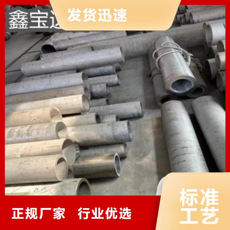 不銹鋼無縫管涂塑鋼管工廠價格