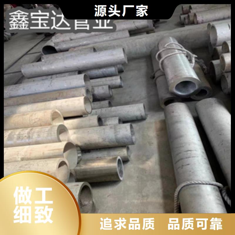 中方|辰溪|湘西|娄底|常德|邵阳|郴州|永州不锈钢无缝管【涂塑钢管】颜色尺寸款式定制自有厂家
