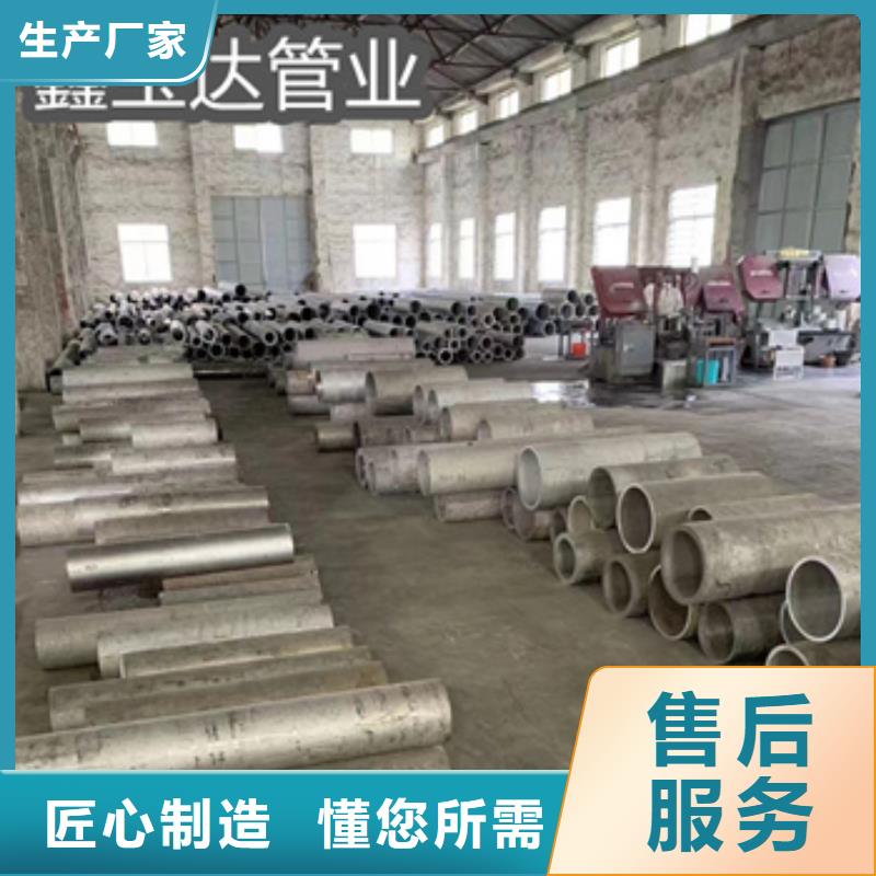 耐高温不锈钢厚壁管择优