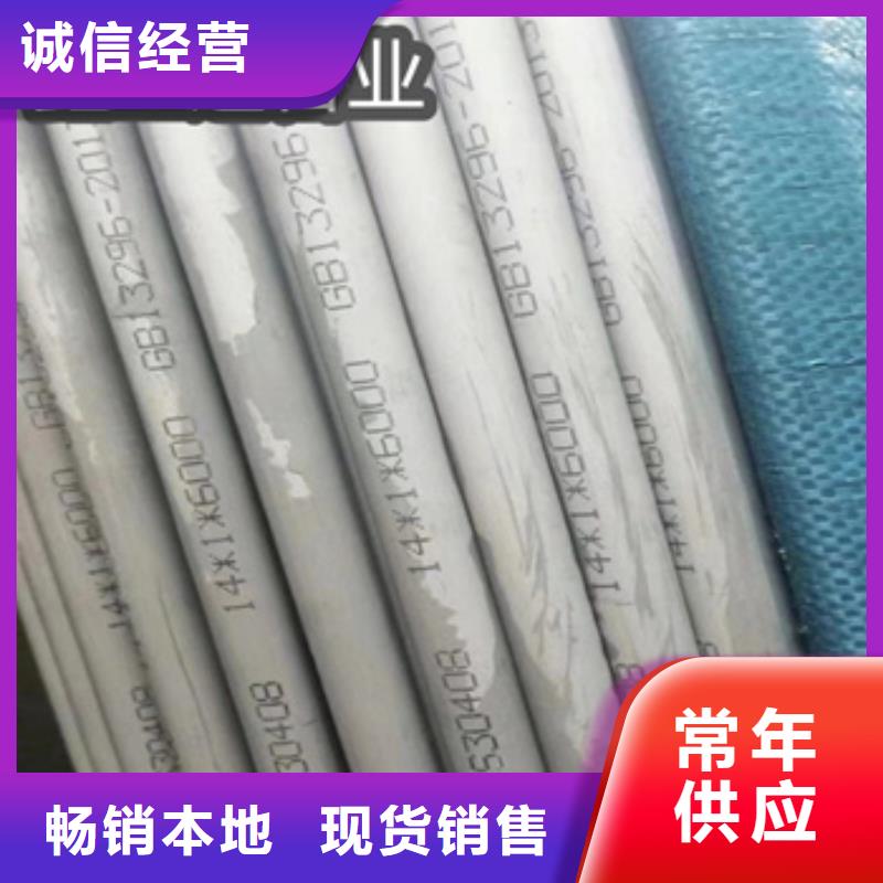 【不锈钢无缝管】_给水排水用管质优价廉
