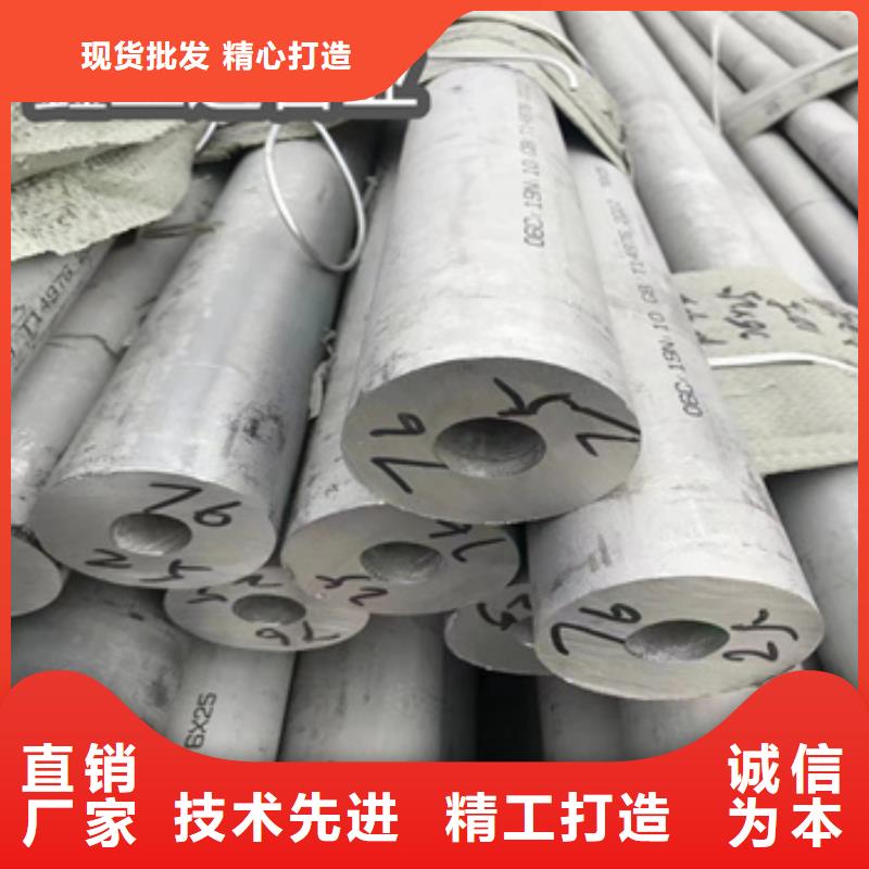 426*40不锈钢管在线咨询