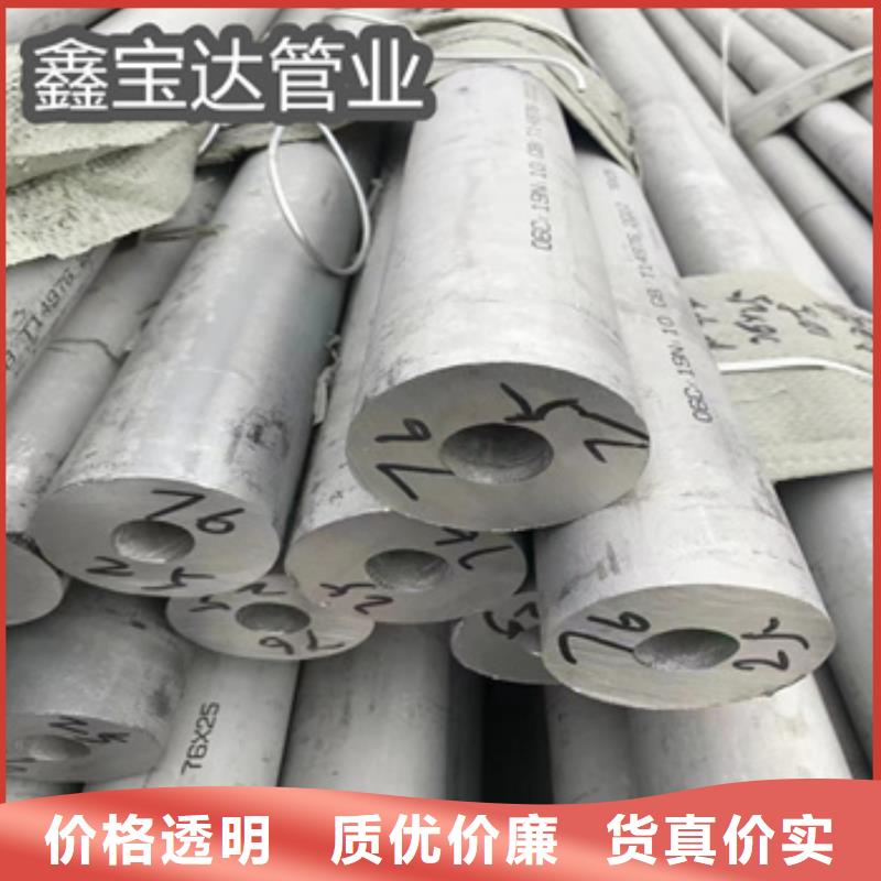 20*2小口徑不銹鋼管出廠價格