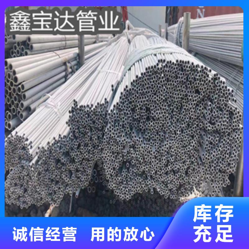 耐高温不锈钢厚壁管择优