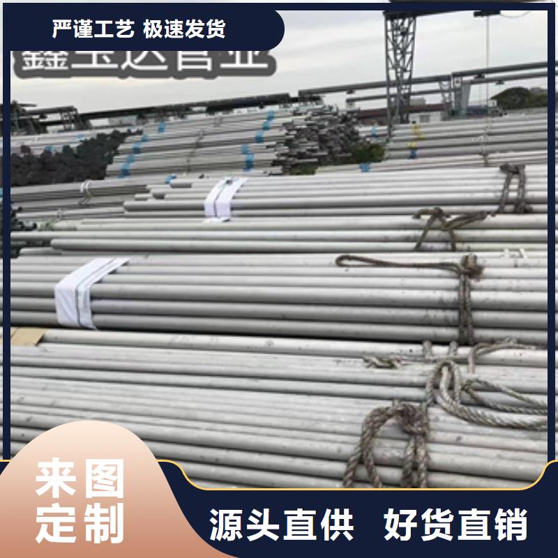 鑫宝达吹氧管【 不锈钢无缝管_冷轧精密光亮管多年经验值得信赖】qy55.com