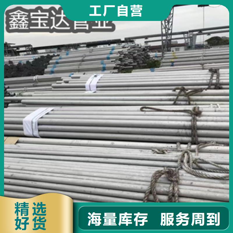 GB/T14976大口径不锈钢管厂家直供