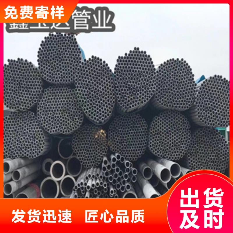 鑫宝达吹氧管【 不锈钢无缝管_冷轧精密光亮管多年经验值得信赖】qy55.com