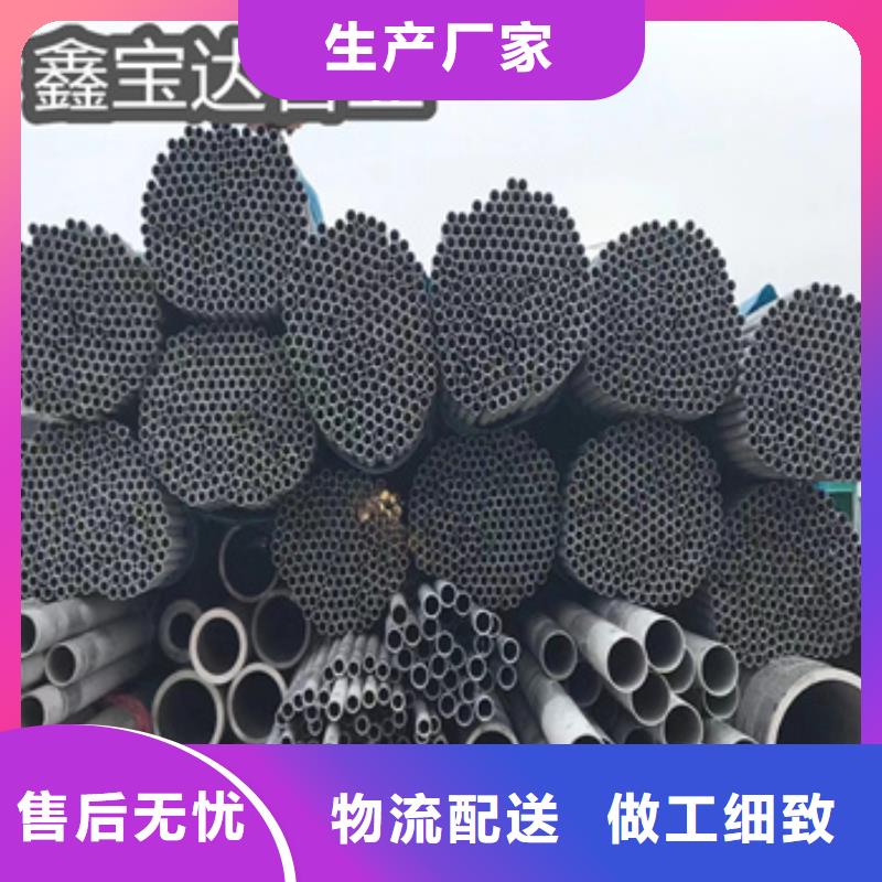 不锈钢无缝管涂塑钢管一站式采购方便省心