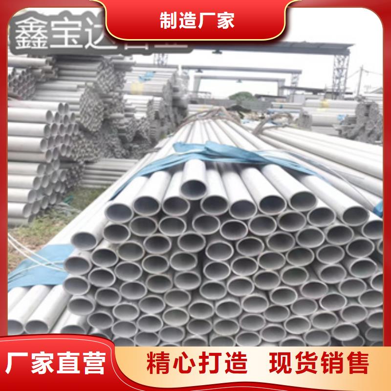 不锈钢无缝管冷轧精密光亮管工艺层层把关