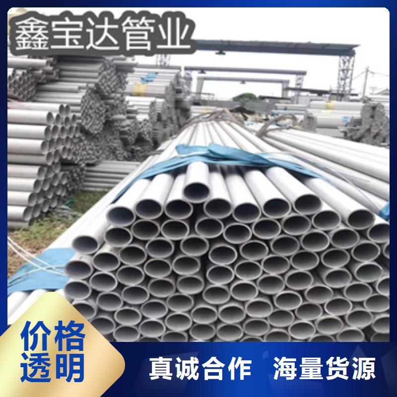 不锈钢无缝管_不锈钢卫生管大量现货供应