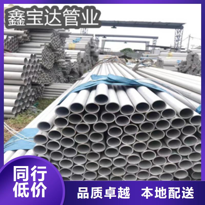 不锈钢无缝管不锈钢耐高温管选择大厂家省事省心