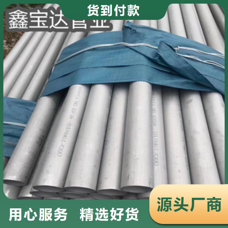 大口径不锈钢薄壁管欢迎来电