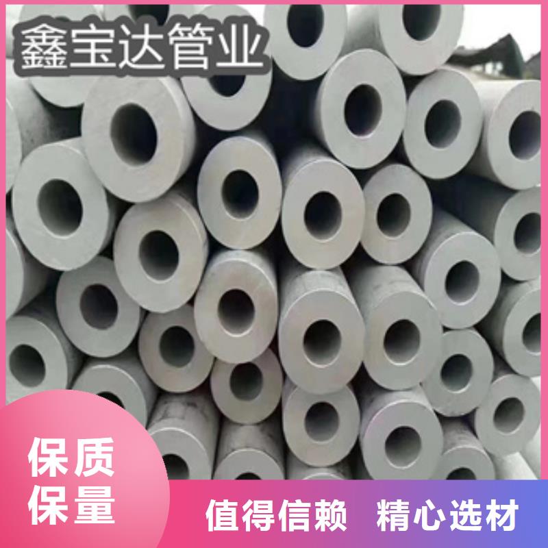 外圆42mm不锈钢管品质保证