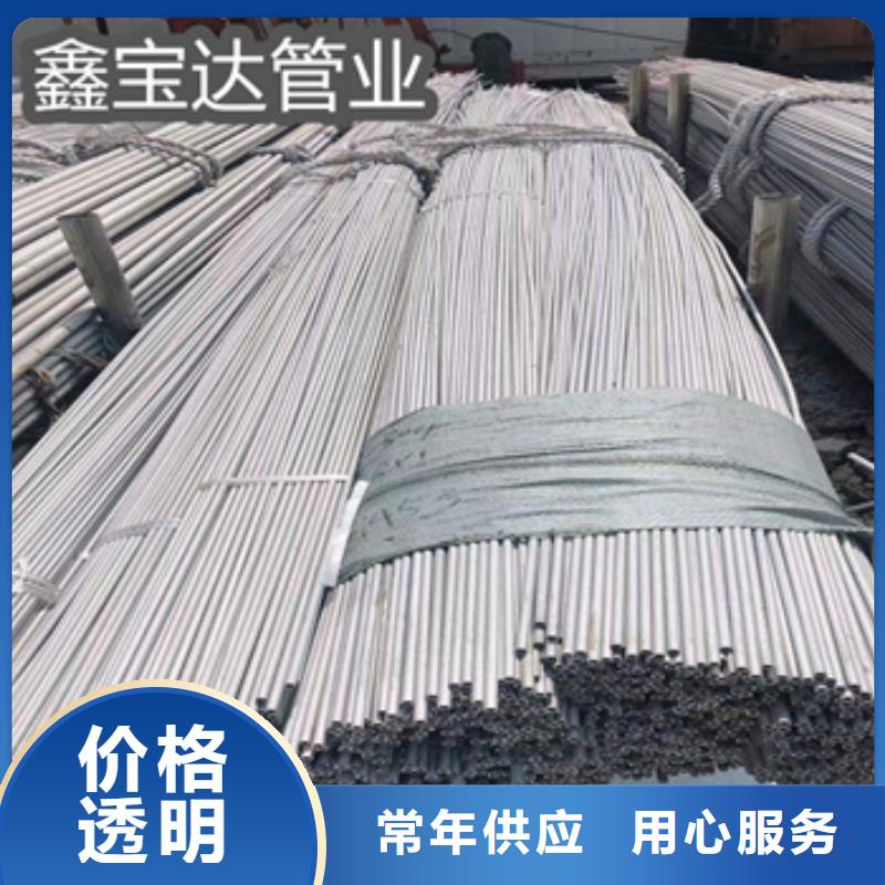 【不锈钢无缝管】冷拔小口径钢管当地货源