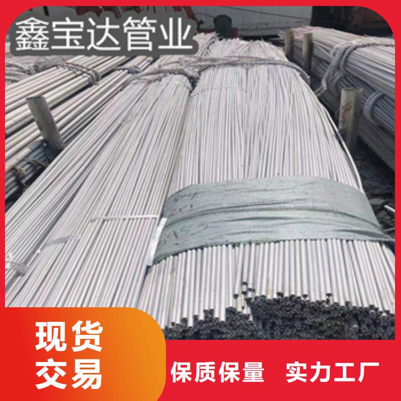 304不銹鋼管25*3批發價格