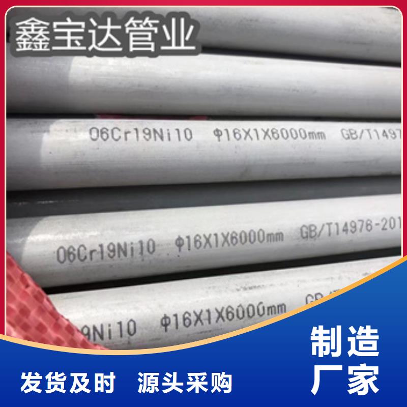 不锈钢无缝管_冷拔小口径钢管工厂价格