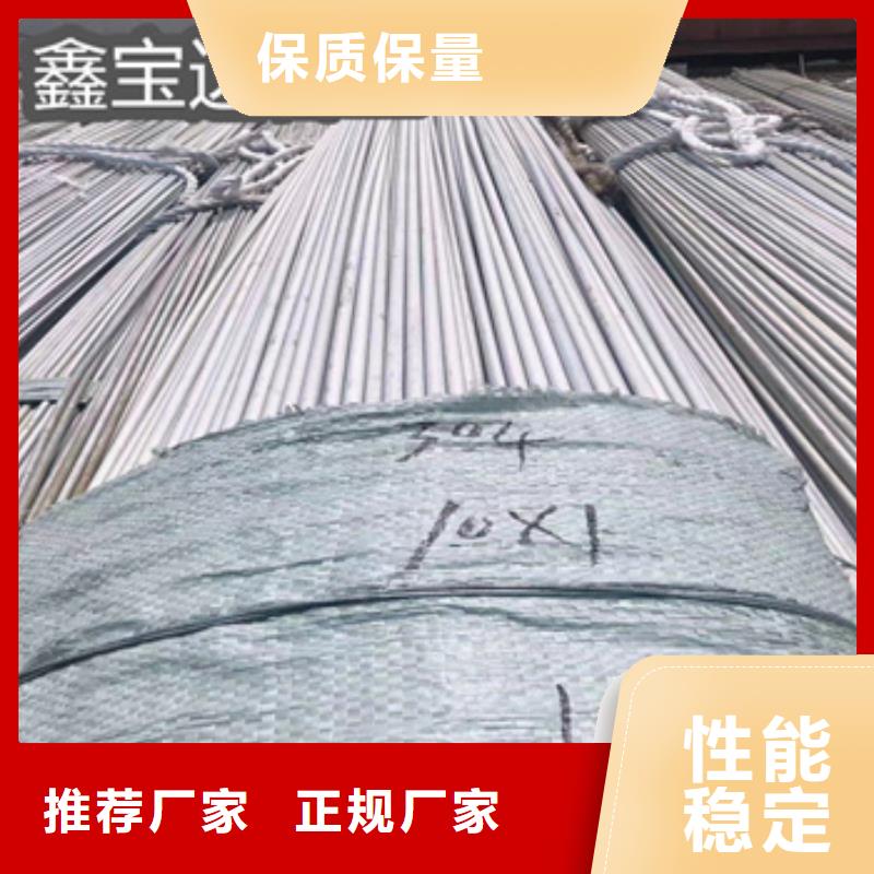 鑫宝达吹氧管【 不锈钢无缝管_冷轧精密光亮管多年经验值得信赖】qy55.com