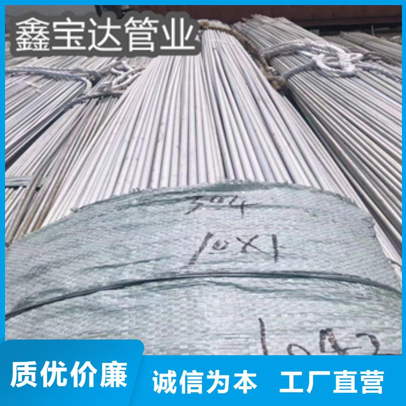 不锈钢无缝管冷轧精密光亮管工艺层层把关