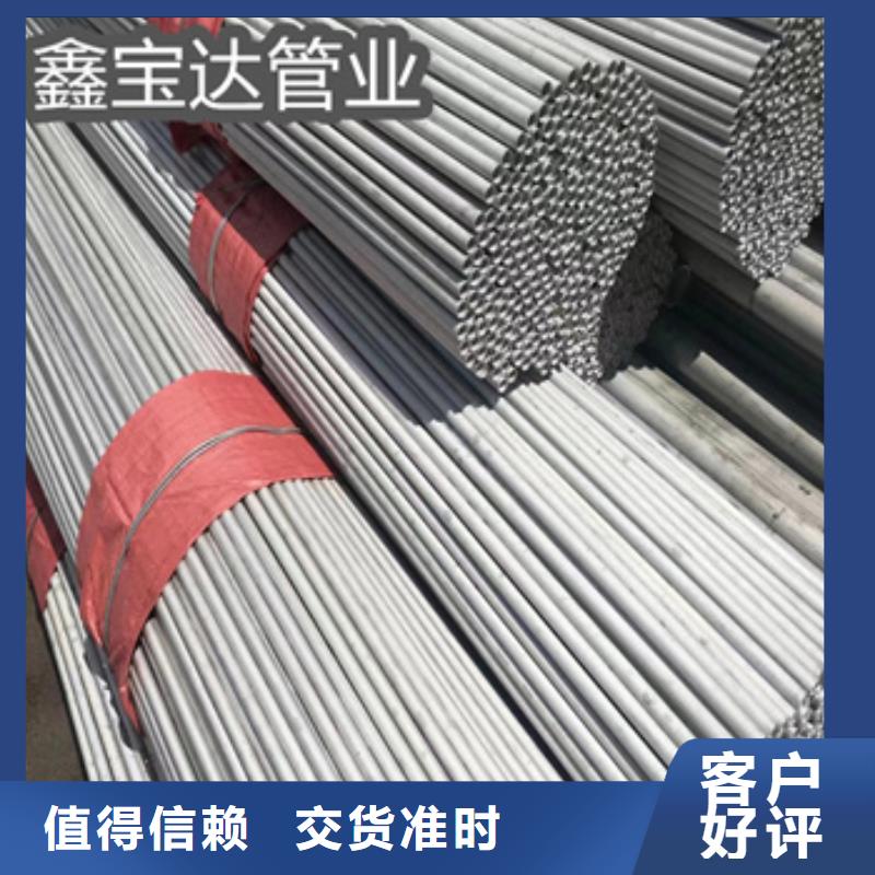 不銹鋼無(wú)縫管_冷拔小口徑鋼管專業(yè)生產(chǎn)N年