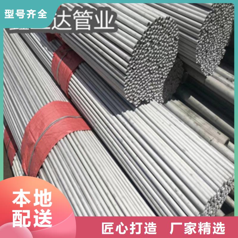 不锈钢无缝管不锈钢耐高温管以质量求生存