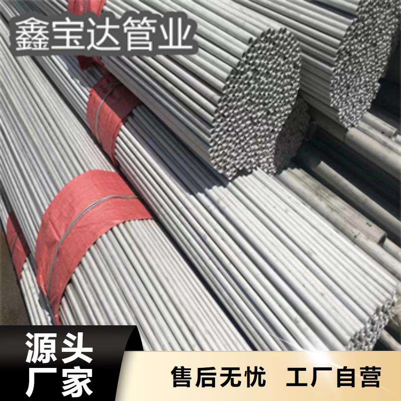 不锈钢无缝管精密光亮管现货齐全售后无忧