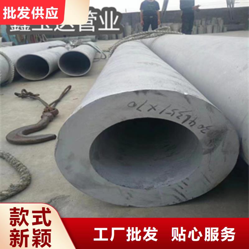 鑫宝达吹氧管【 不锈钢无缝管不锈钢耐高温管当日价格】qy55.com