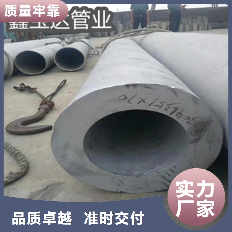 不锈钢无缝管给水排水用管闪电发货