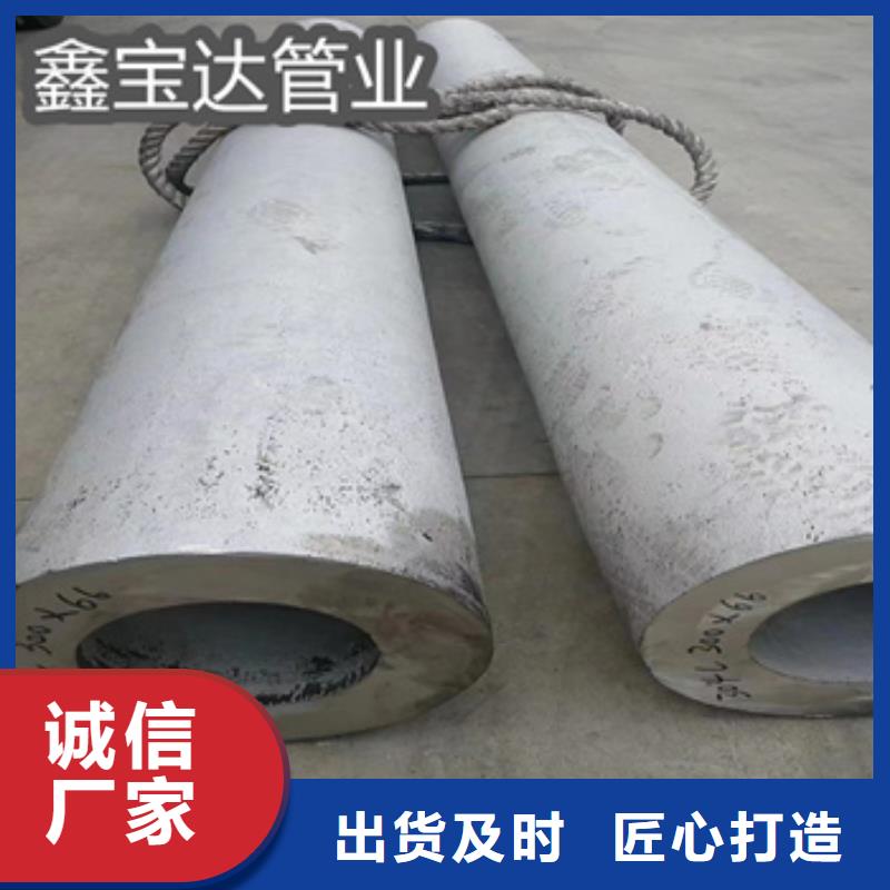 89*4.5冷拔不锈钢管性价比高