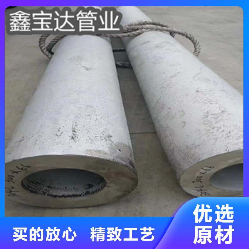 不锈钢无缝管_合金管生产经验丰富