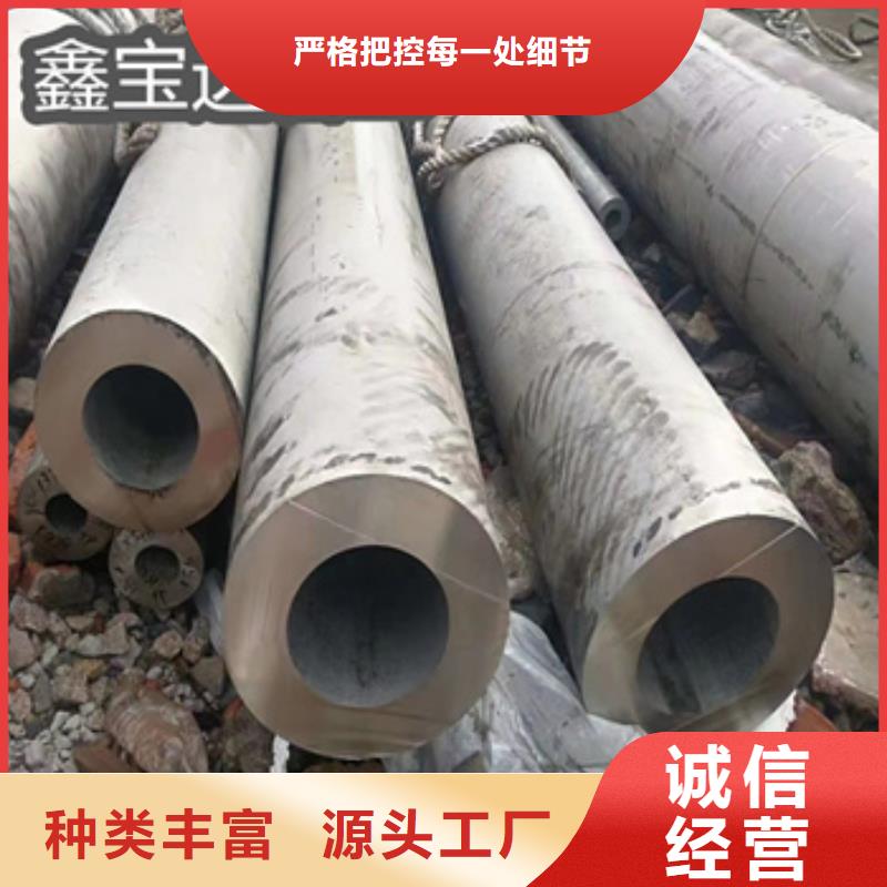 426*40不锈钢管在线咨询