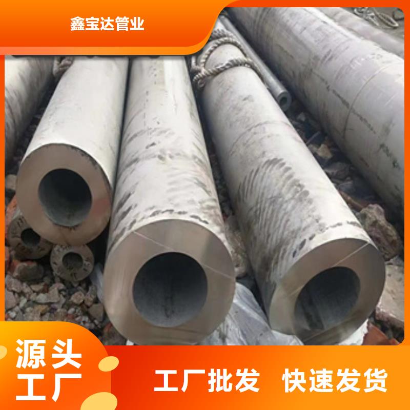 鑫宝达吹氧管【 不锈钢无缝管不锈钢耐高温管当日价格】qy55.com