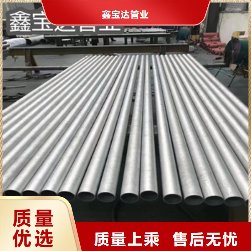 不锈钢无缝管小口径不锈钢管诚信经营
