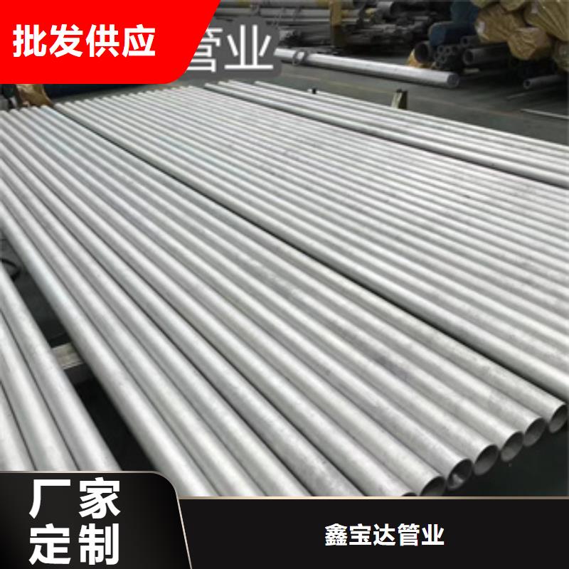 鑫宝达吹氧管【 不锈钢无缝管_冷轧精密光亮管多年经验值得信赖】qy55.com