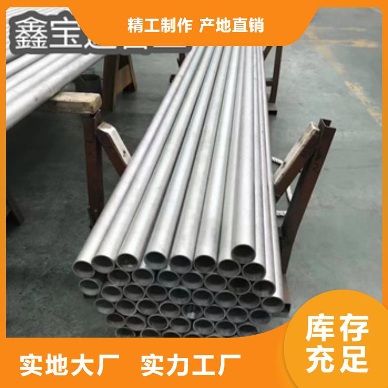 不锈钢无缝管冷拔不锈钢管厂家直销放心
