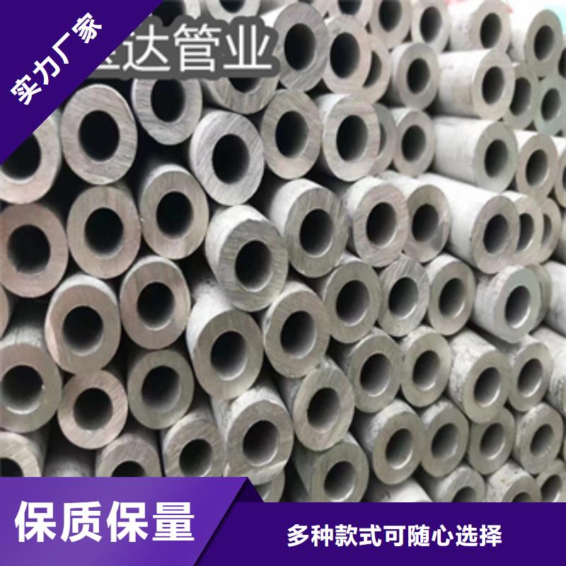 耐高温不锈钢工业管无中间商