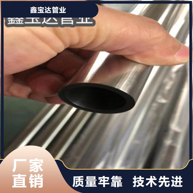 【不锈钢无缝管】给水排水用管诚信经营现货现发