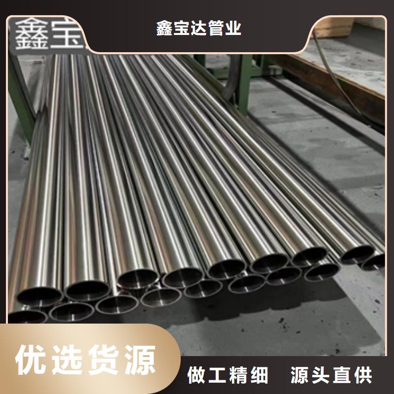 沙湾|犍为|宜宾|绵阳|眉山|自贡|广安【 不锈钢无缝管不锈钢耐高温管当日价格】为您提供一站式采购服务