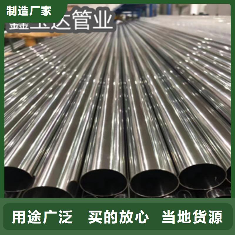 【 不锈钢无缝管不锈钢耐高温管当日价格】同城经销商