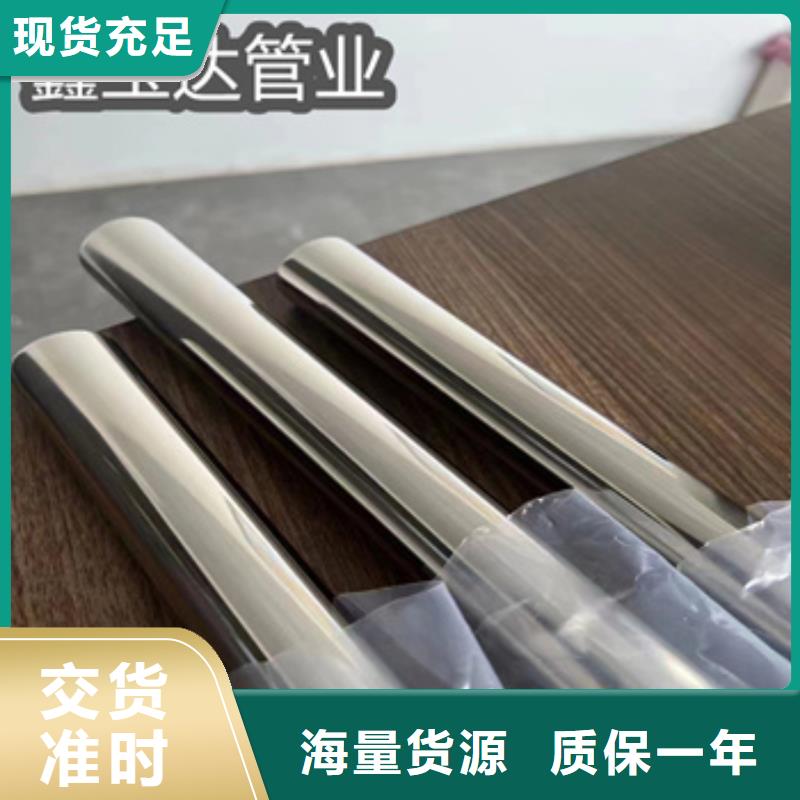 不锈钢无缝管冷拔小口径钢管客户信赖的厂家