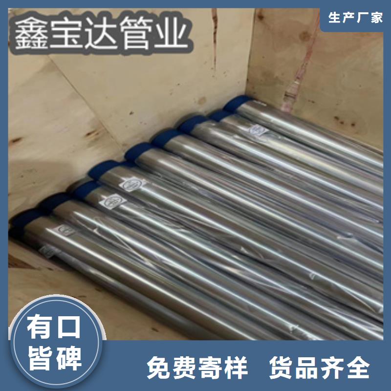 不锈钢无缝管_冷拔小口径钢管安心购