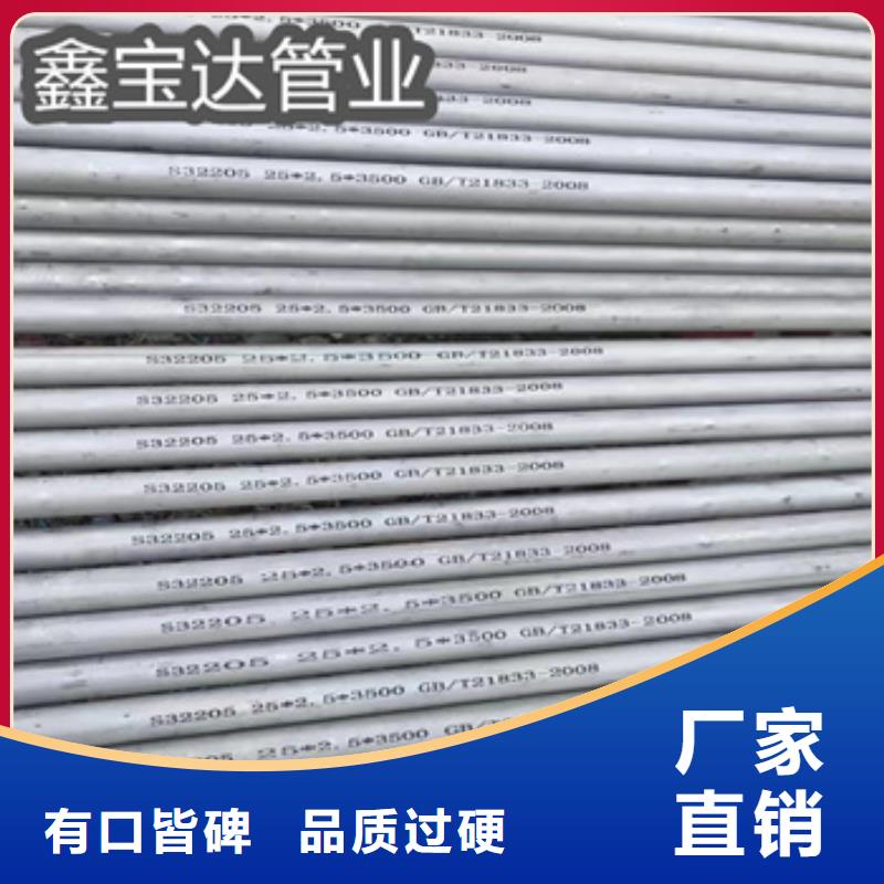 不銹鋼無縫管精密光亮管現(xiàn)貨齊全售后無憂